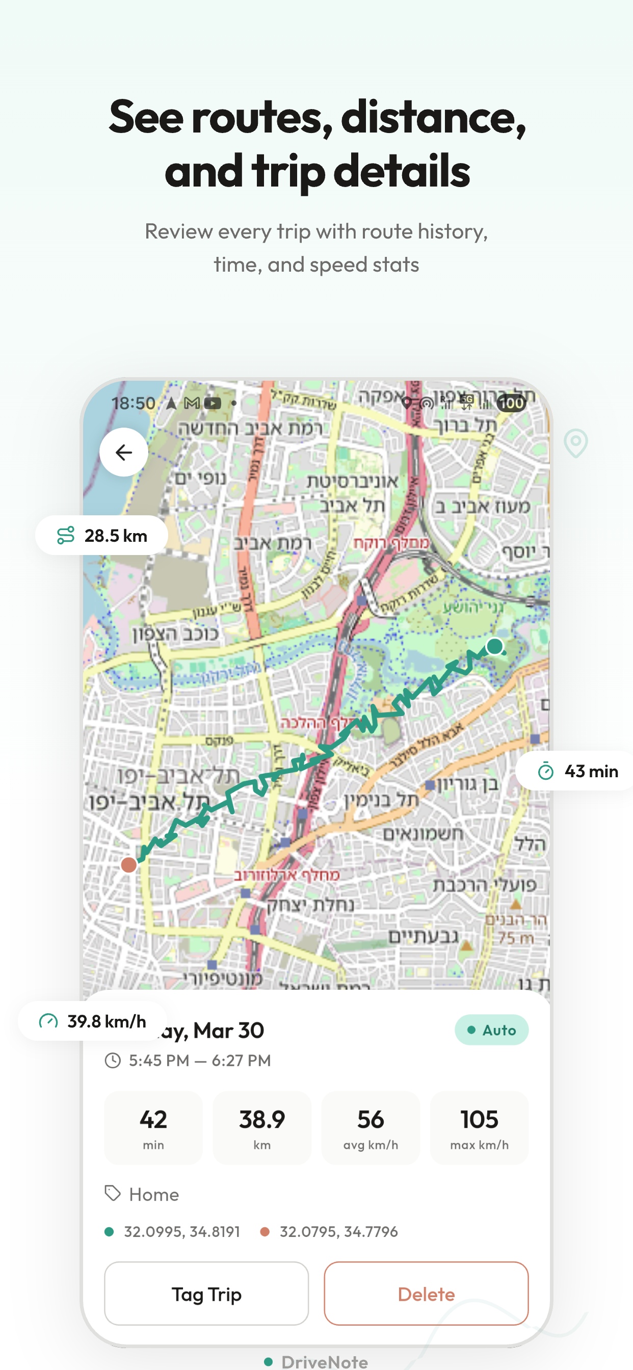 Trip History